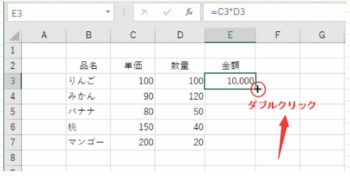 Excel-2021-4-22 302-3.jpg