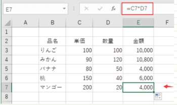 Excel-2021-4-22 302-4.jpg