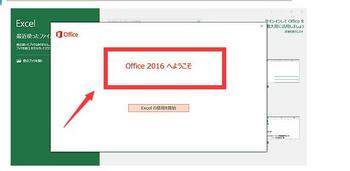 Microsoft Office2021324-11-8.jpg