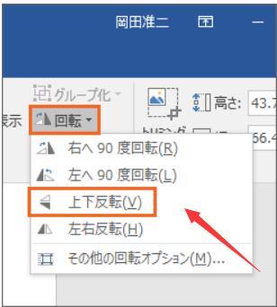 Microsoft Office2021402-141-14.jpg