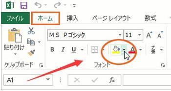 Microsoft Office2021405-171-3.jpg
