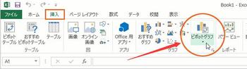 Microsoft Office2021405-171-5.jpg