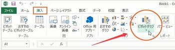 Microsoft Office2021405-171-7.jpg