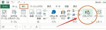 Microsoft Office2021405-171-8.jpg