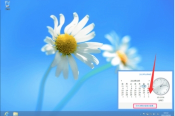Windows2021520-531-3.jpg