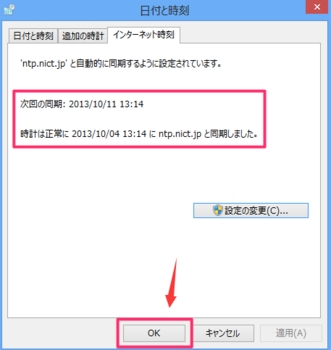 Windows2021520-531-8.jpg