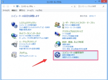 Windows2021521-554-2.jpg