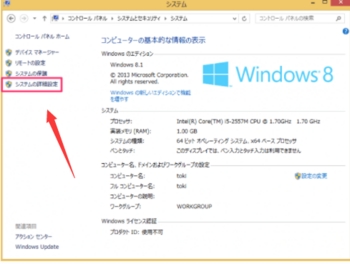 Windows2021521-577-4.jpg