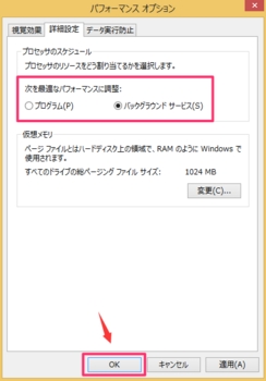 Windows2021521-577-7.jpg