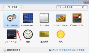 Windows2021528-752-4.jpg