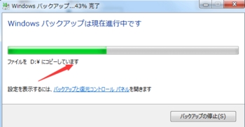 Windows2021528-777-10.jpg