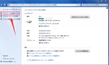 Windows2021528-777-13.jpg