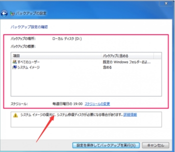Windows2021528-777-8.jpg