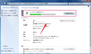 Windows2021528-777-9.jpg